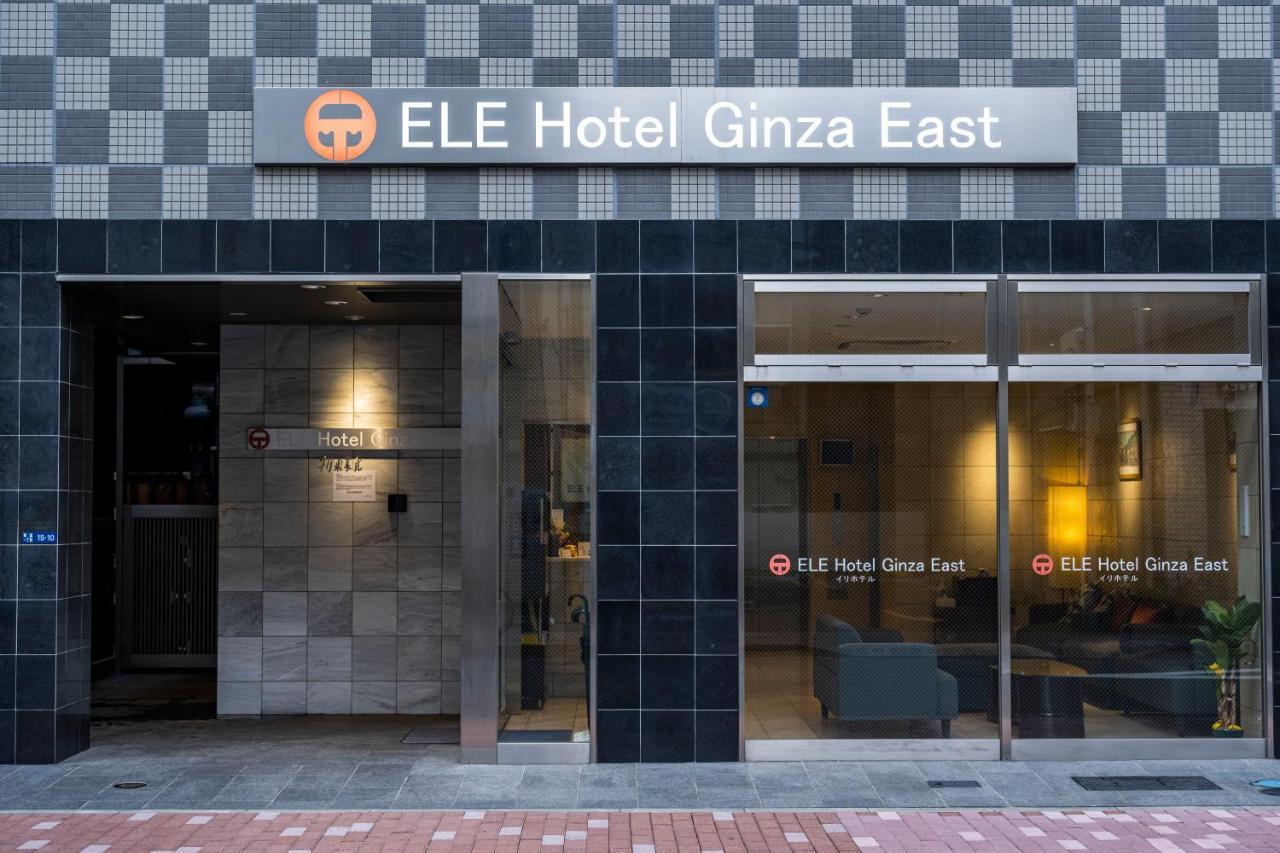 Ele Hotel Ginza East Tokyo Exterior photo